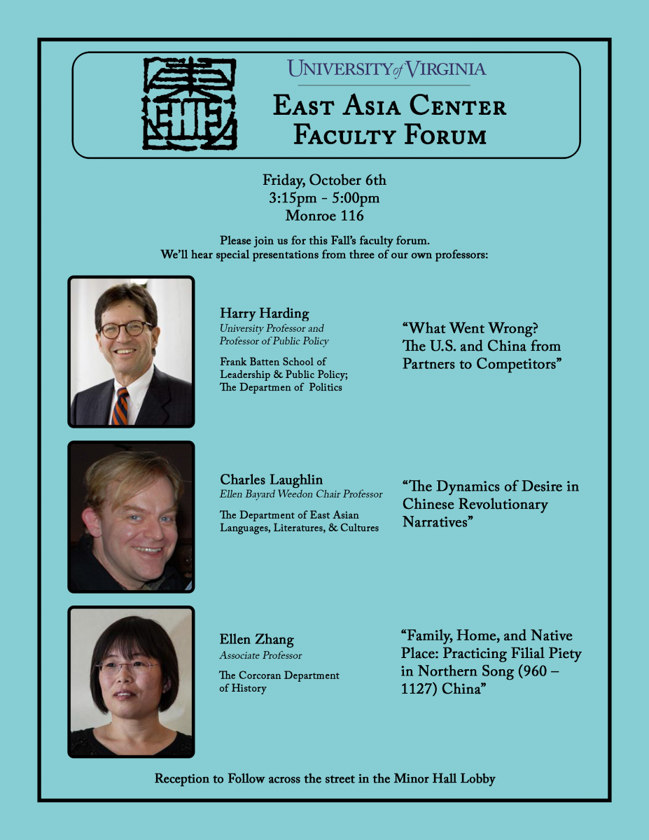 East Asia Center Faculty Forum