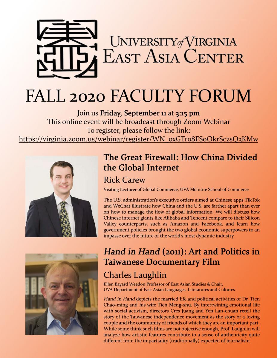 East Asia Center Fall Faculty Forum