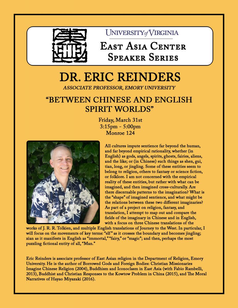 Eric Reinders - Between Chinese and English Spirit Worlds (3:15pm @ Monroe 124)