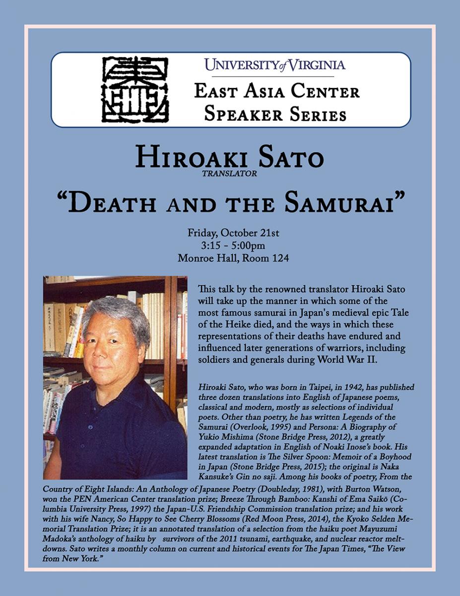 EAC Lecture Series: Hiroaki Sato