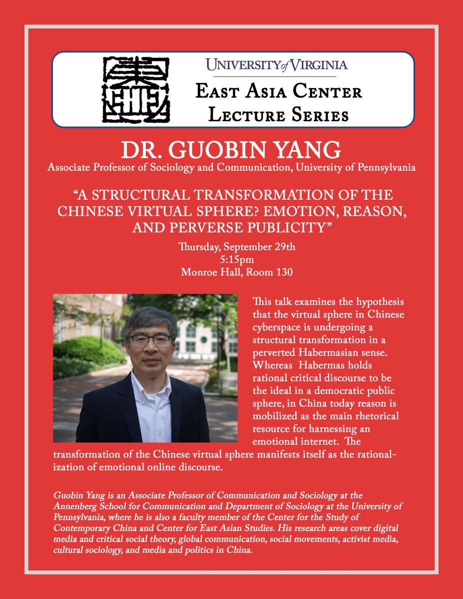  EAC Lecture Series: Guobin Yang