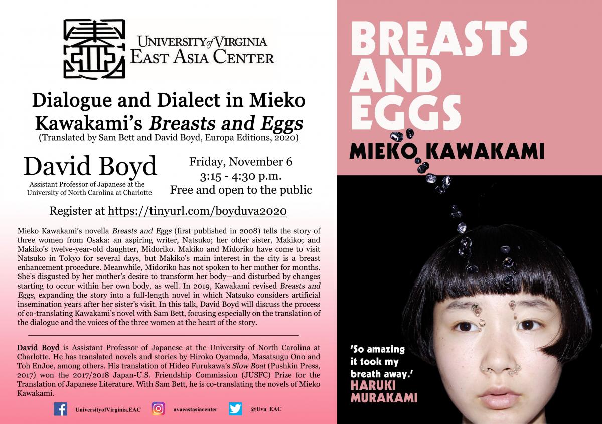 Dialogue and Dialect in Mieko Kawakami’s Breasts and Eggs flyer