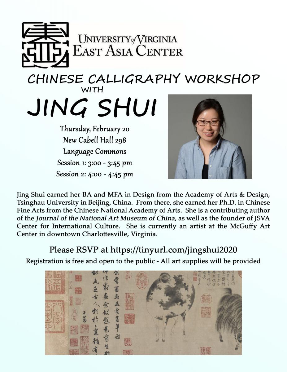 Chinese Calligraphy Workshop with Local Artist Jing Shui