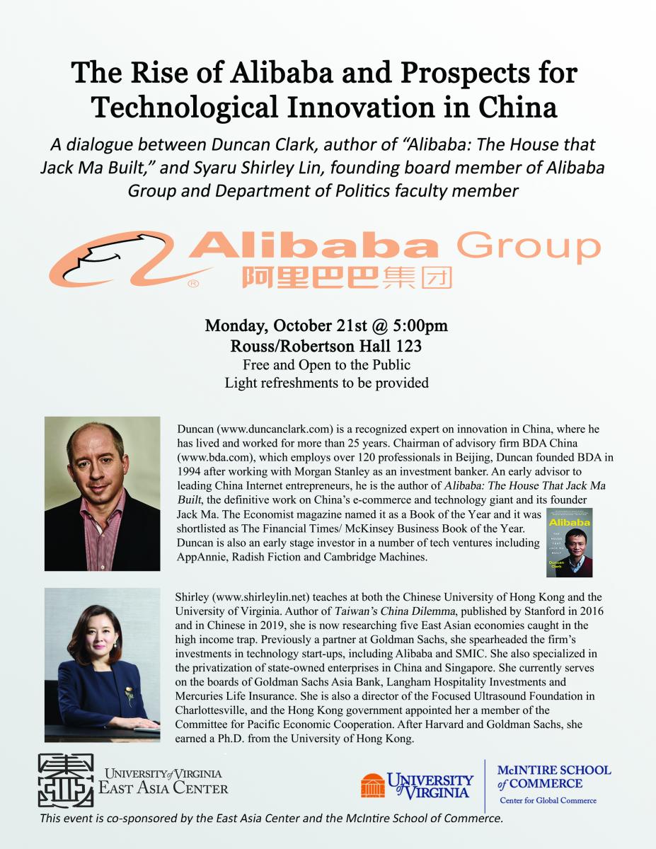 The Rise of Alibaba and Prospects for Technological Innovation in China flyer