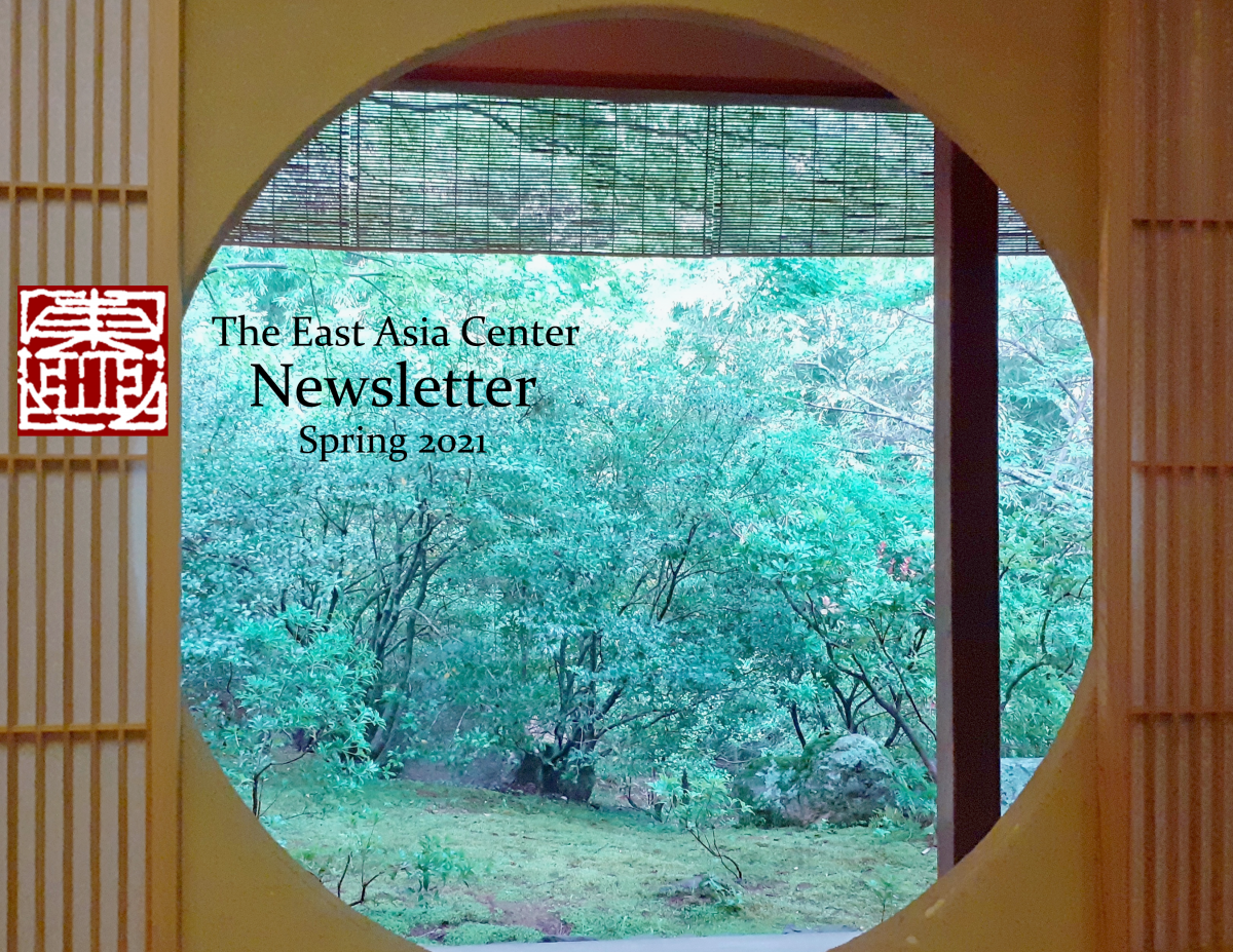 Spring 2021 East Asia Center Newsletter