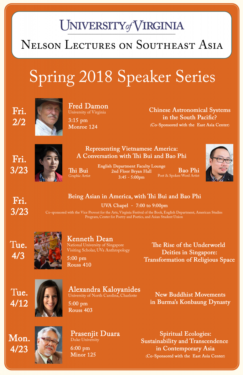 SEAS Spring 2018 Lecture Schedule
