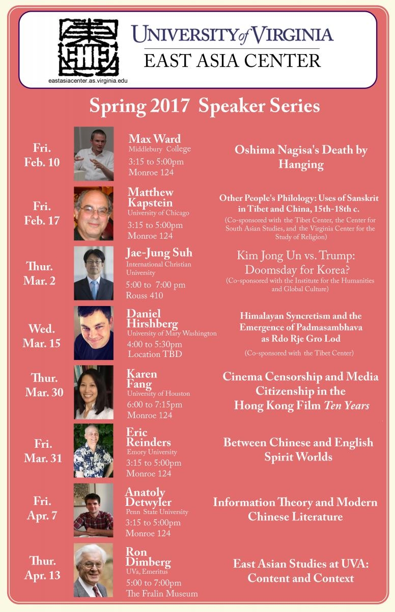 East Asia Center Spring 2017 Speaker Series flyer