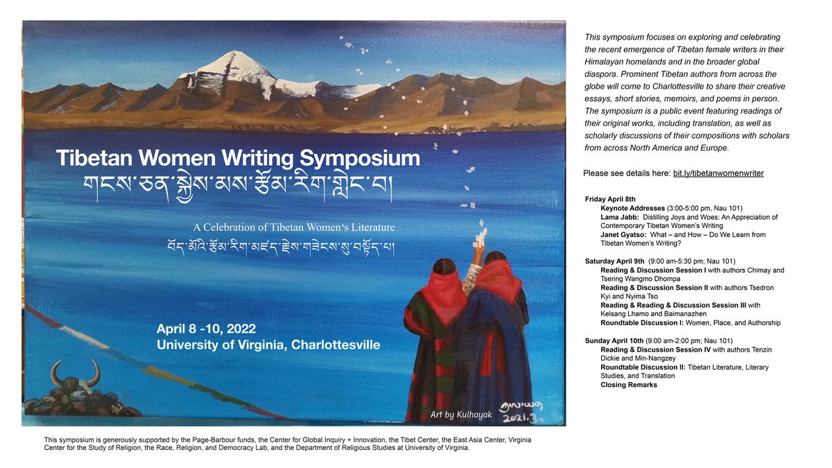Tibetan Women Writing Symposium flyer