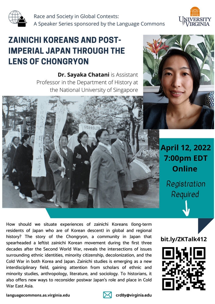 Zainichi Koreans and Post-imperial Japan through the Lens of Chongryon info poster