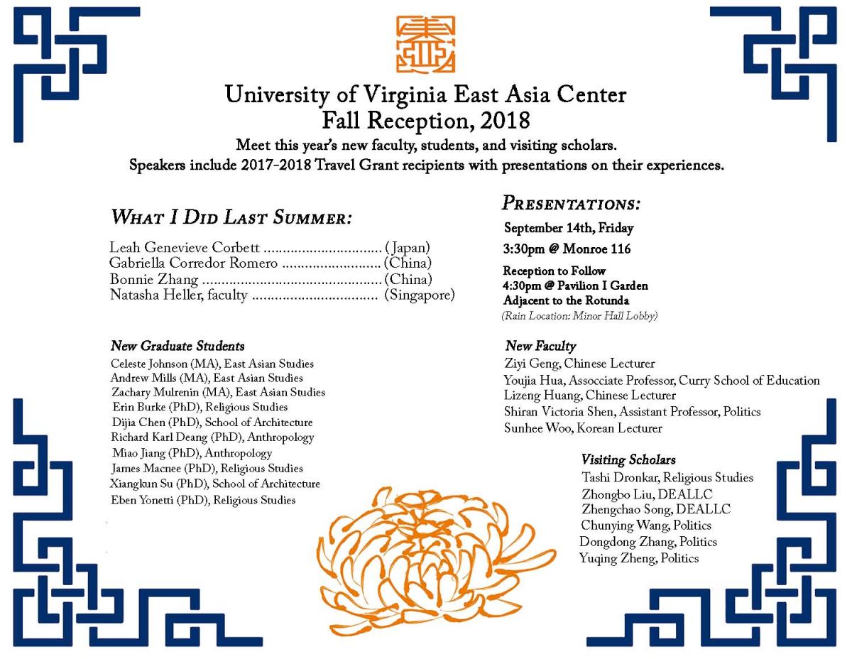 East Asia Center Fall Reception