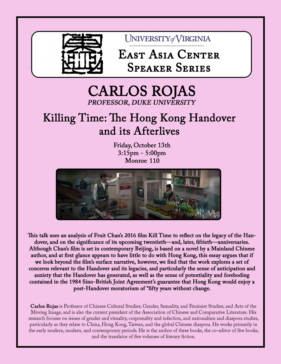 Carlos Rojas - Killing Time: Anticipating and Commemorating the Hong Kong Handover (3:15pm @ Monroe 122)