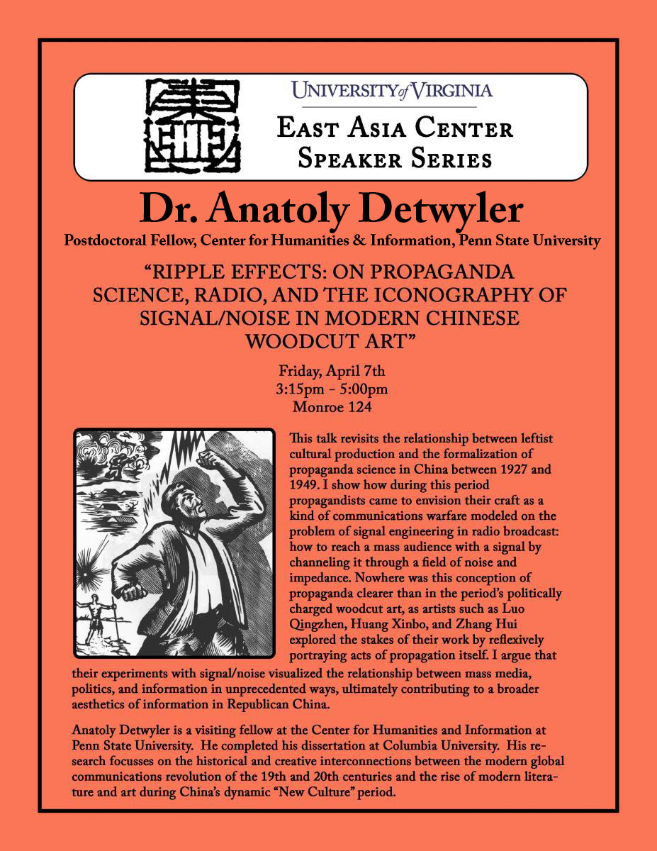 Anatoly Detwyler - Information Theory and Modern Chinese Literature (3:15pm @ Monroe 124)