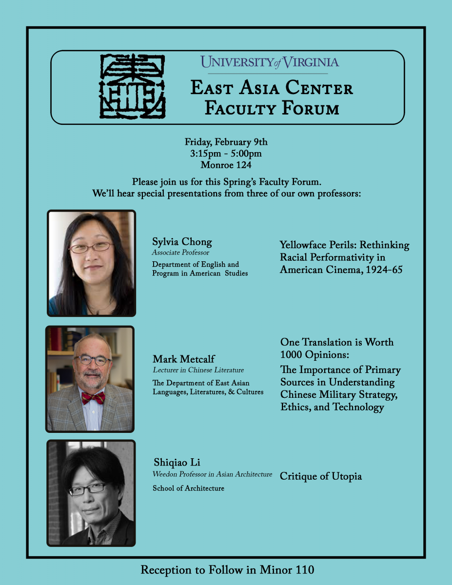 East Asia Center Faculty Forum with Sylvia Chong, Mark Metcalf, and Shiqiao Li (3:15, Monroe 124)