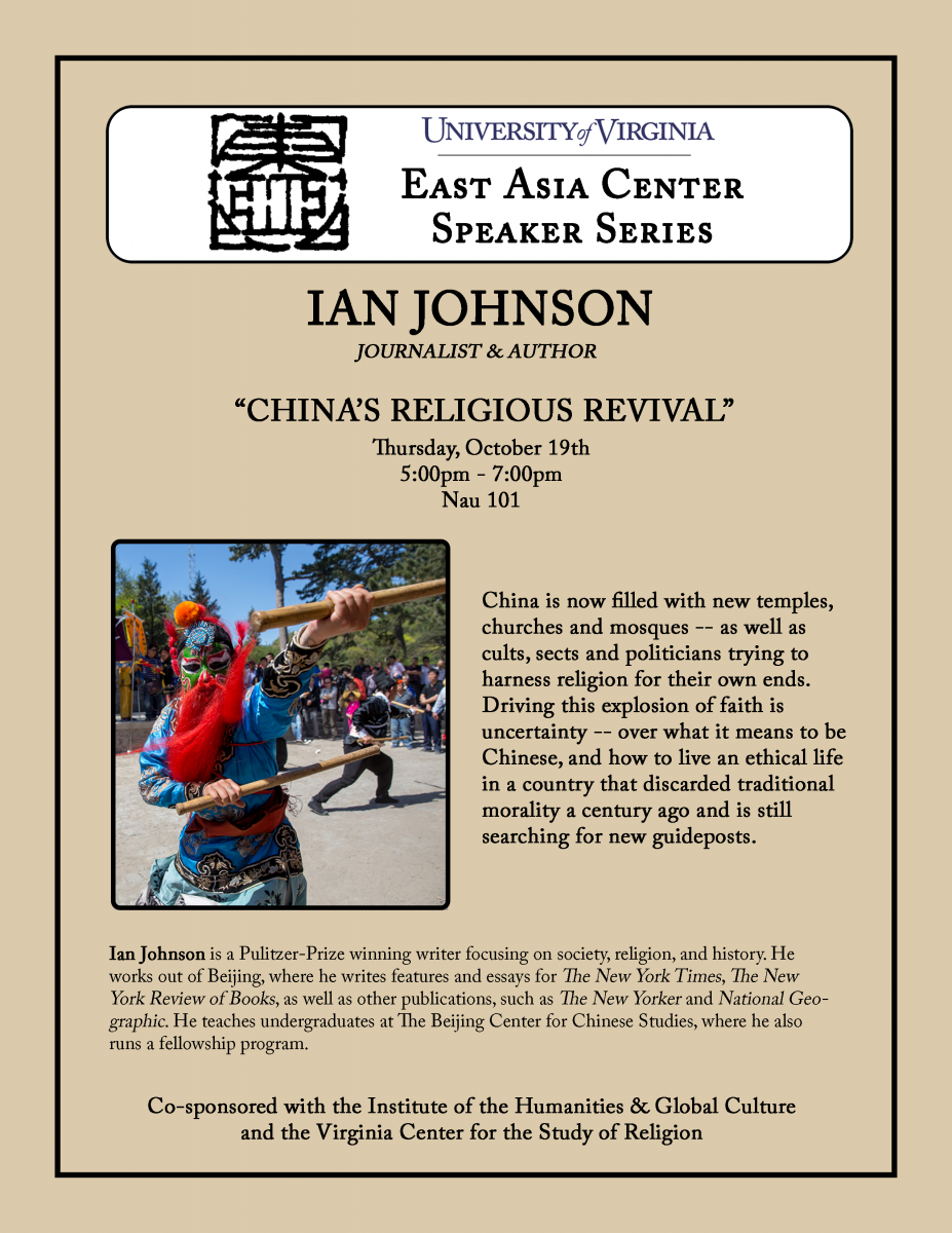 Ian Johnson - China's Religious Revival (5:00pm @ Nau 101)