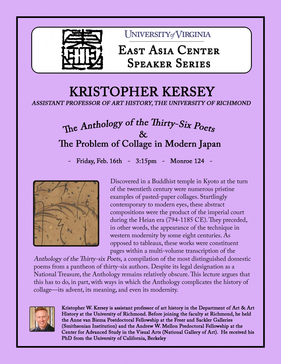 Krisopher Kersey - Lecture on Japanese Art (3:15, Monroe 124)