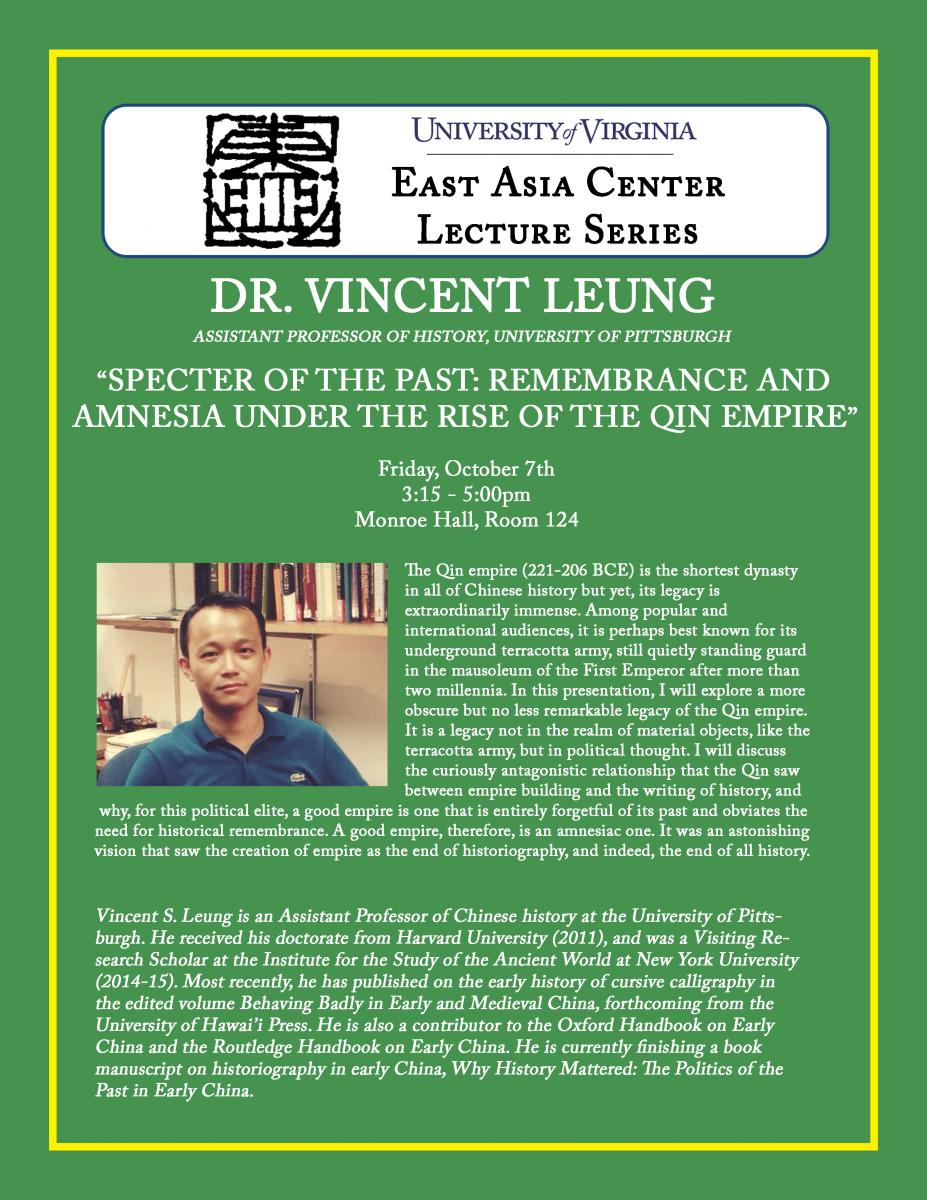 EAC Lecture Series: Vincent Leung