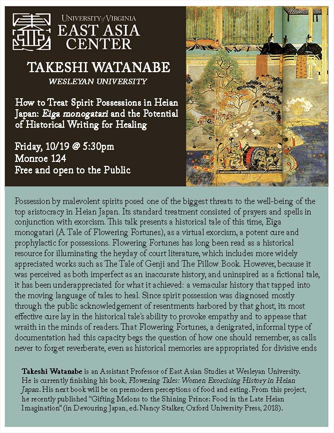 Takeshi Watanabe Talk - How to Treat Spirit Possessions in Heian Japan: Eiga monogatari and the Potential of Historical Writing for Healing