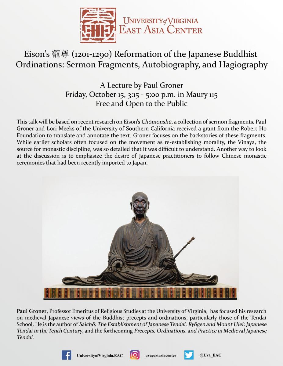 Reformation of the Japanese Buddhist Ordinations flyer