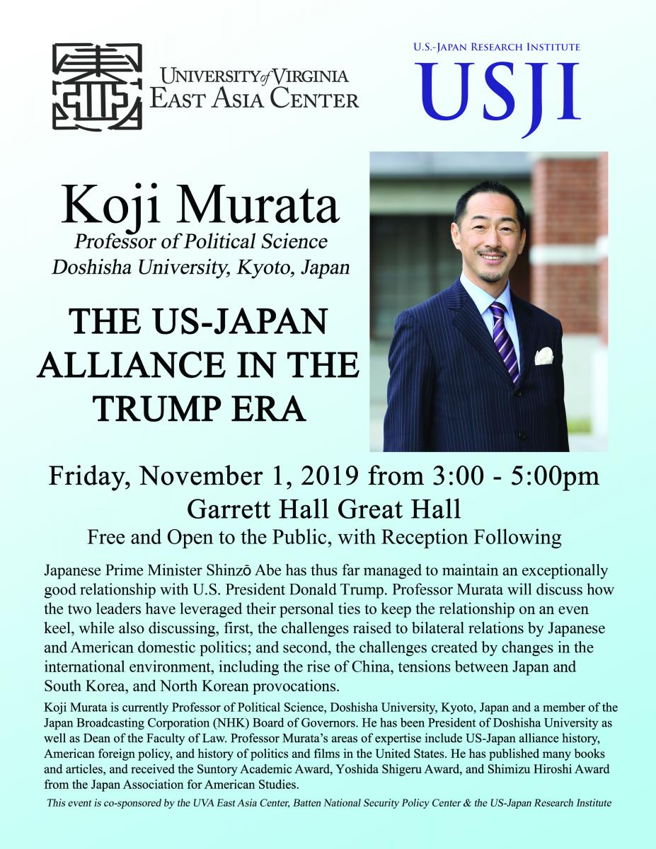 Koji Murata of Doshisa University speaks on "The US-Japan Alliance in the Trump Era"