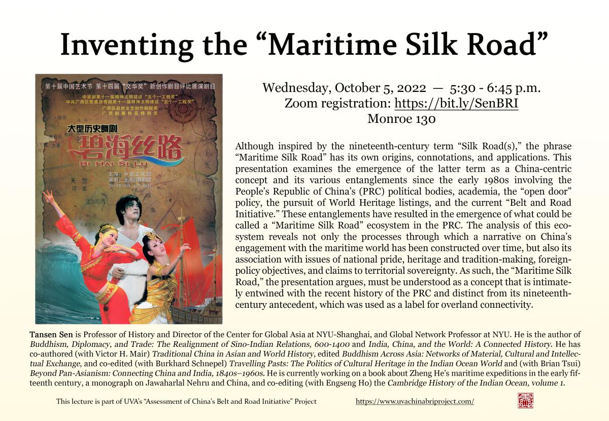 Inventing the "Maritime Silk Road" flyer
