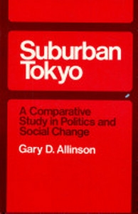 Suburban Tokyo cover