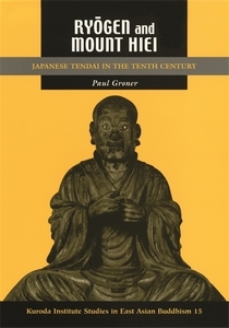 Ryogen and Mount Hiei cover