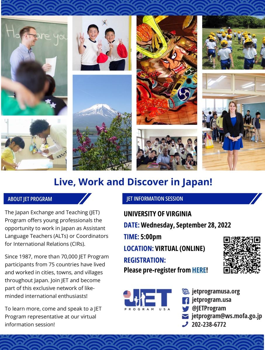 JET Info Session Flyer - University of Virginia