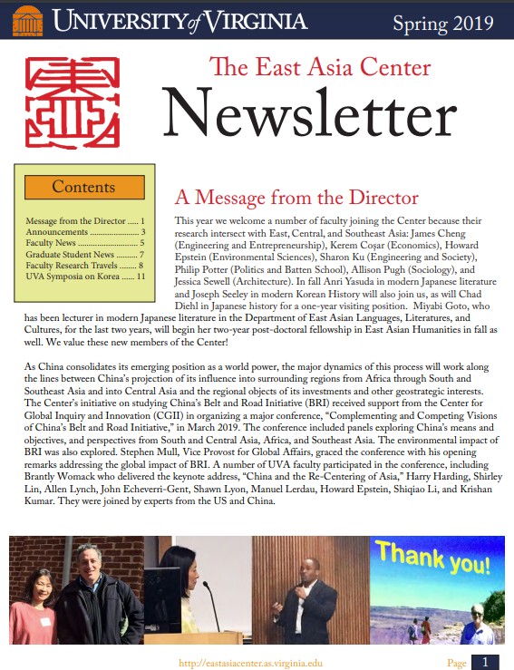 East Asia Center Spring 2019 Newsletter cover