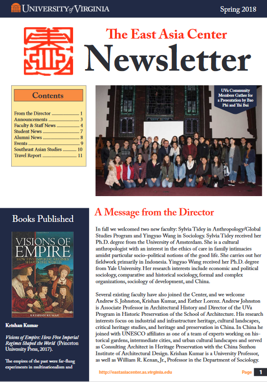 East Asia Center Spring 2018 Newsletter cover