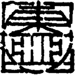 East Asia Center logo