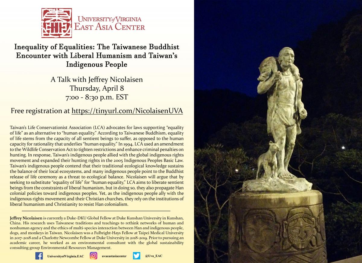 Inequality of Equalities flyer