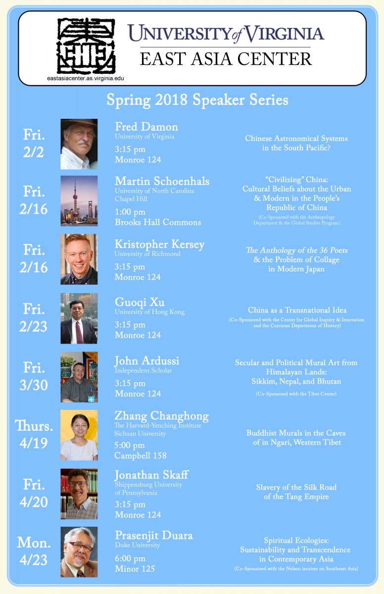 Spring 2018 Lecture Poster