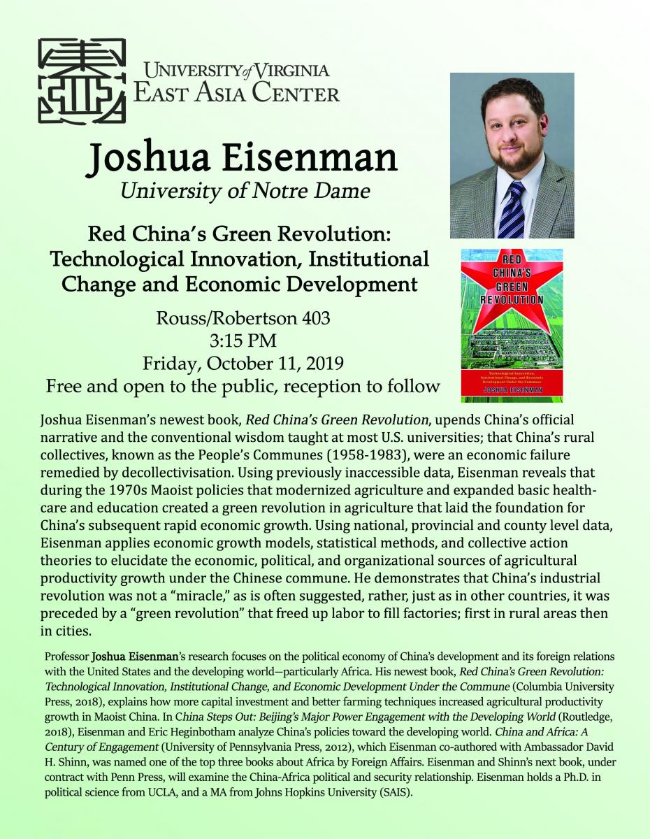 Red China's Green Revolution