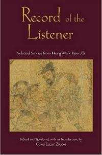 Record of the Listener cover